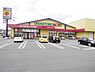 周辺：ドラッグストアモリ 高木瀬東店(350m)