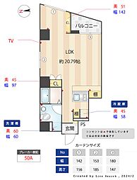 trias212 1LDKの間取図画像