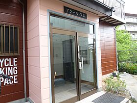 アクール藤  ｜ 大阪府吹田市上山手町18-11（賃貸アパート1K・2階・20.00㎡） その17