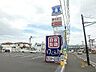 周辺：ローソン厚木岡田店まで217m