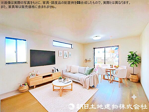 リビング/ダイニング