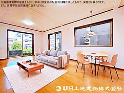練馬区西大泉 中古戸建