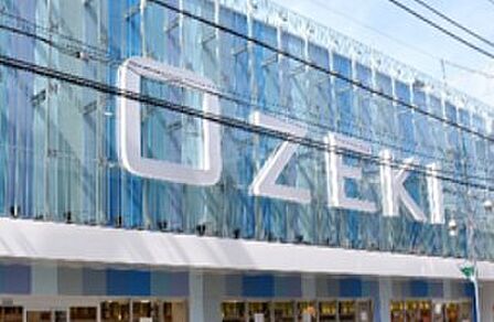 オオゼキ 尾山台店(34m)