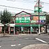 周辺：業務スーパー江戸川台店 1140m