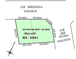 売土地　流山市平方