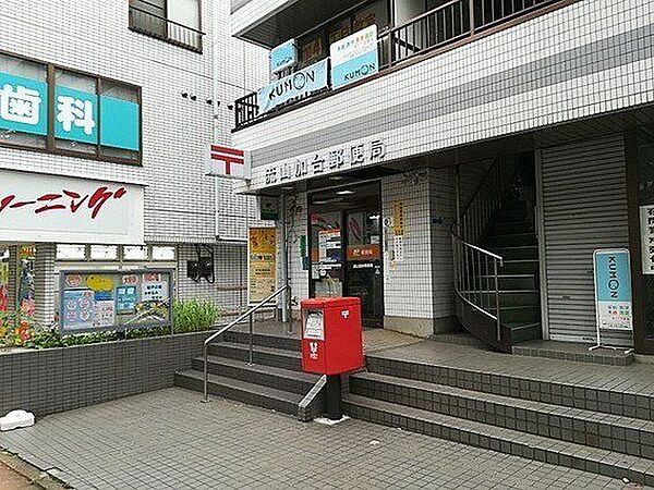 イトーピア流山