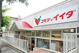 イトーピア流山