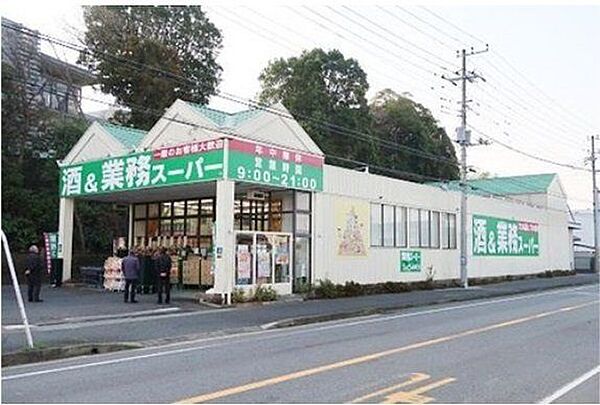 イトーピア流山