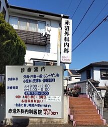 周辺施設の画像