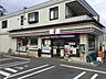 周辺：セブンイレブン柏中新宿店 560m