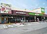 周辺：コープみらい　コープ東深井店 1120m