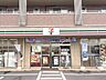周辺：セブン-イレブン 流山東深井店 1070m
