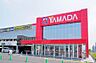 周辺：ヤマダ電機 テックランド流山店 500m