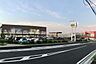 周辺：ホームセンターコーナン 南流山店 560m