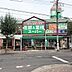 周辺：業務スーパー江戸川台店 1090m