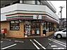 周辺：セブン-イレブン松戸西馬橋2丁目店 320m