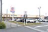 周辺：マミープラス西平井店 200m