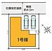 その他：車2台駐車可能