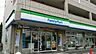 周辺：ファミリーマート 柏松葉町七丁目店 320m