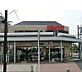周辺：京北スーパー 江戸川台店 820m
