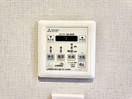 暖房・乾燥・涼風・換気などの機能付き