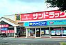 周辺：サンドラッグ 柏松葉町店 480m