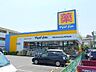 周辺：マツモトキヨシ 江戸川台店 890m