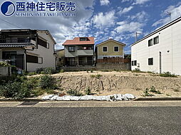 山陽電鉄本線 滝の茶屋駅 バス16分 赤羽中央下車 徒歩5分