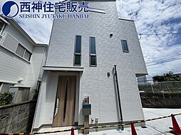 山陽電鉄本線 滝の茶屋駅 徒歩10分