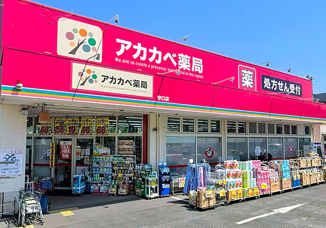 ドラッグアカカベ守口店（ドラッグストア）