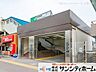 周辺：京浜東北・根岸線「南浦和」駅 撮影日(2021-03-12) 1200m