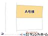 その他：図面と異なる場合は現況を優先