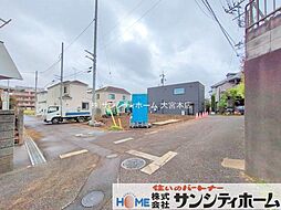 さいたま市緑区三室12期