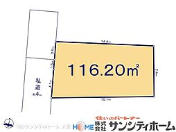武蔵野線 東浦和駅 バス5分 木曽呂下車 徒歩3分