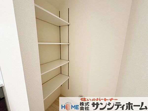 収納
