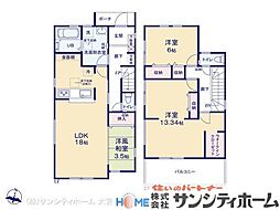 東武日光線 幸手駅 徒歩11分