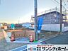 外観：撮影日(2025-11-28 00:00:00)