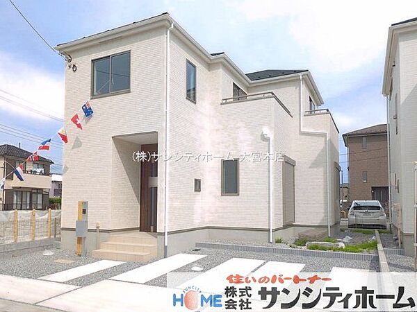 外観を拡大表示
