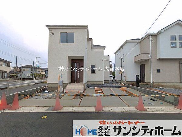 外観を拡大表示