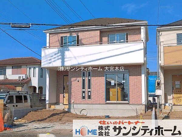 外観を拡大表示