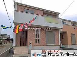外観の画像