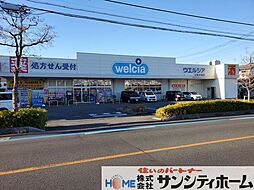 周辺施設の画像