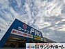 周辺：コーナンPRO上尾緑丘店 徒歩19分。 1460m