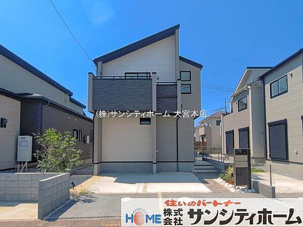外観を拡大表示
