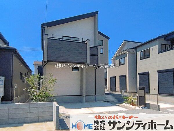 外観を拡大表示