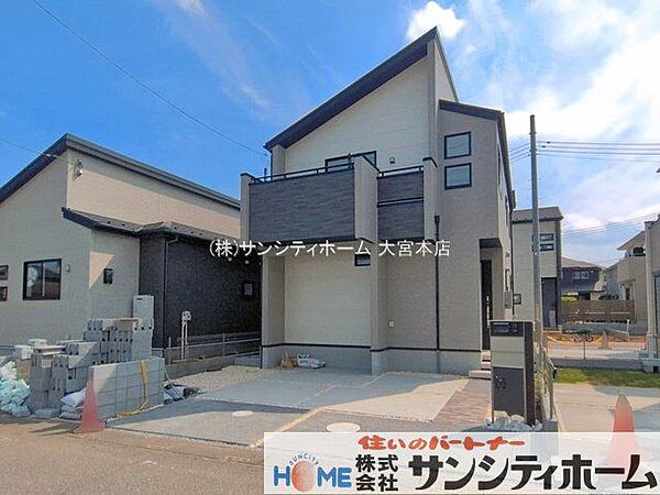 外観を拡大表示
