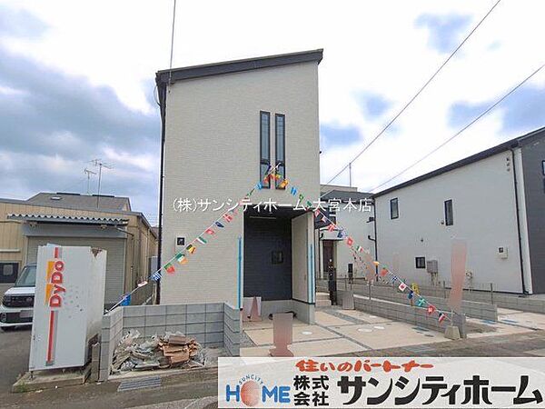 外観を拡大表示