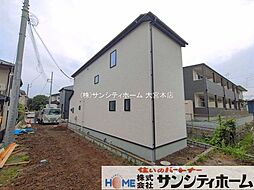 外観の画像