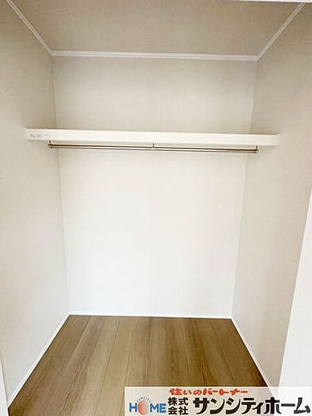 収納を拡大表示