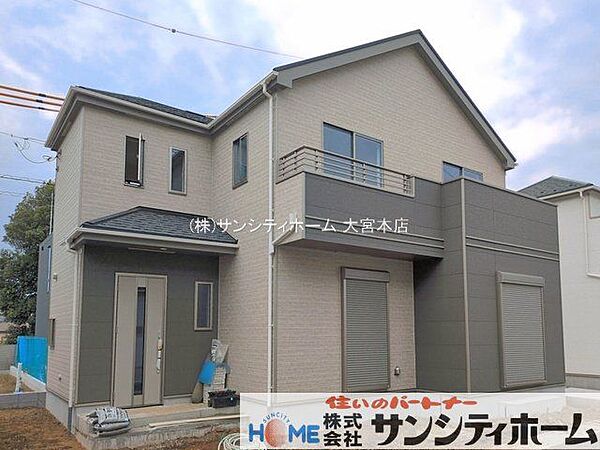 外観を拡大表示